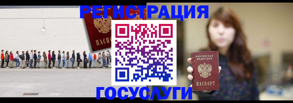 прописка поиск в Болхове